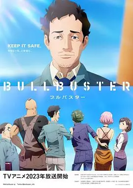 《BULLBUSTER》：硬核机甲，热血战斗！燃爆你的肾上腺素，体验最纯粹的机甲格斗魅力！