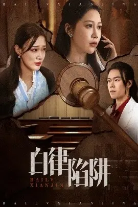 《生子后被皇室宠上天》：逆袭人生的甜蜜蜜，看女主如何C位出道！