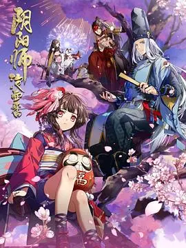 《阴阳师·平安物语》：治愈系泡面番，妖怪日常欢乐多，萌即正义！