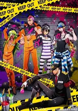 《黑白来看守所》：爆笑监狱日常，吐槽与友情的疯狂交响曲！