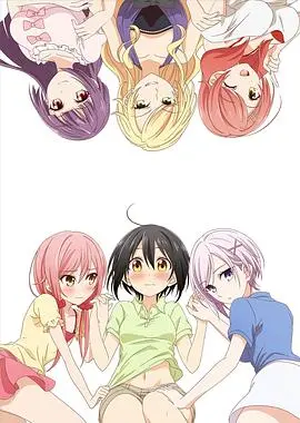 《立花馆恋爱三角铃》：青涩初恋的萌动与纠葛，一段跨越界限的纯真羁绊