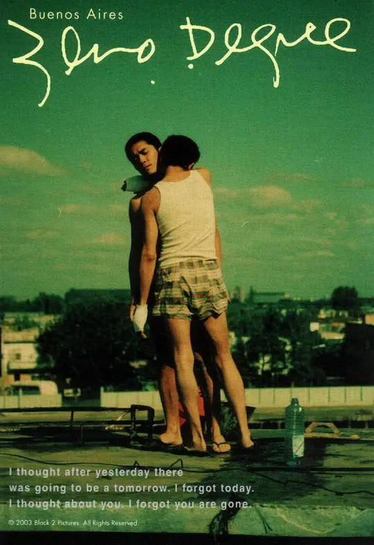 《摄氏零度·春光再现》：一场笑中带泪的青春复刻，找回年少时心动的感觉